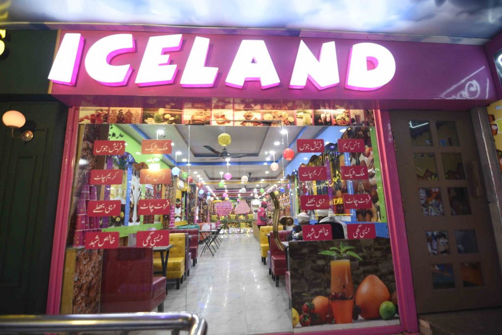 iceland-branch